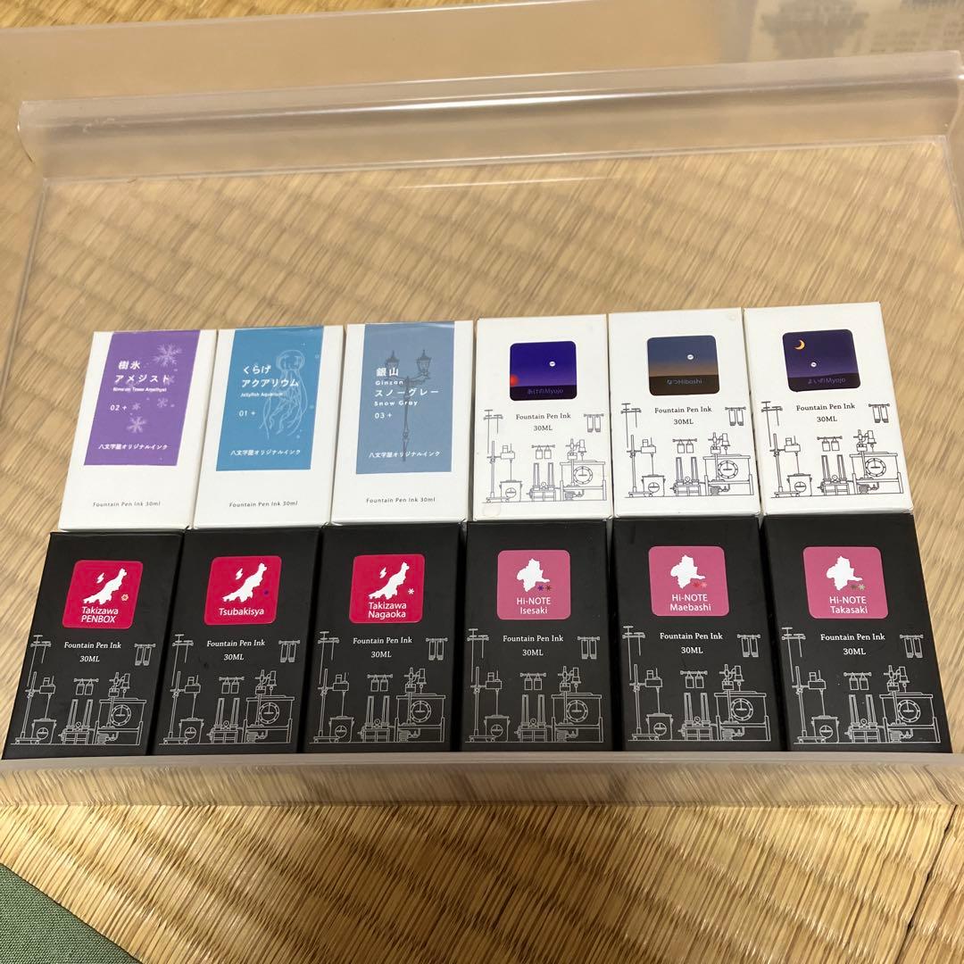 TONO&lims ラメインク