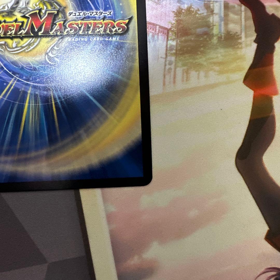 デュエマ　ブレイン・スラッシュ　R　金トレジャー メルカリ便