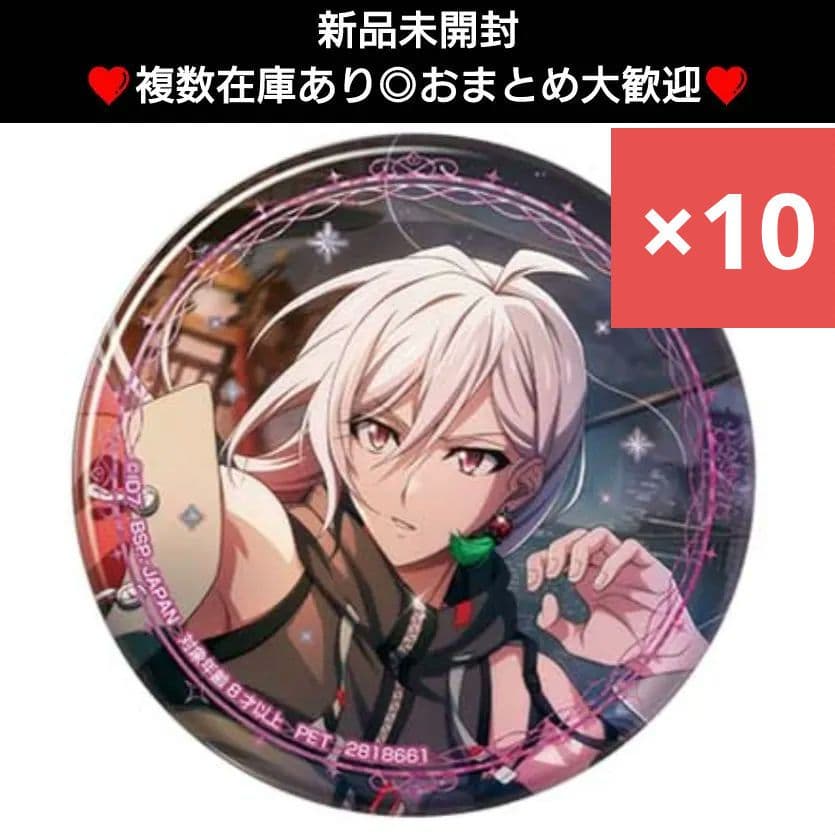 10個♥九条天♥アイドリッシュセブン ホログラム缶バッジ　Anniversary