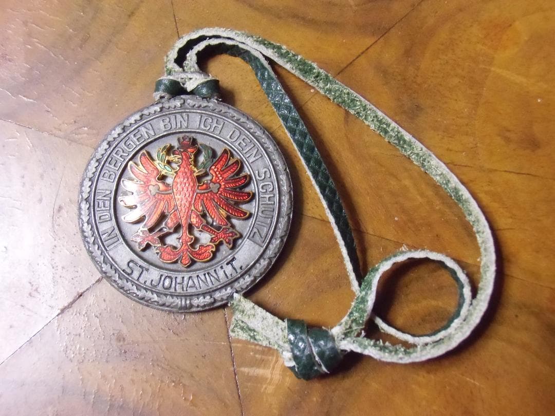 Öオーストリア軍？＊山のお守り＊ペンダント（実物）