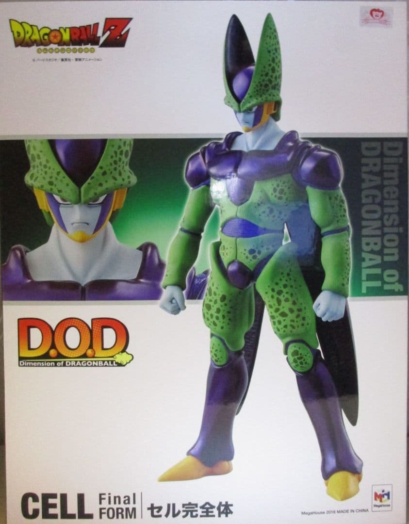 Dimension of DRAGONBALL セル ドラゴンボール フィギュア