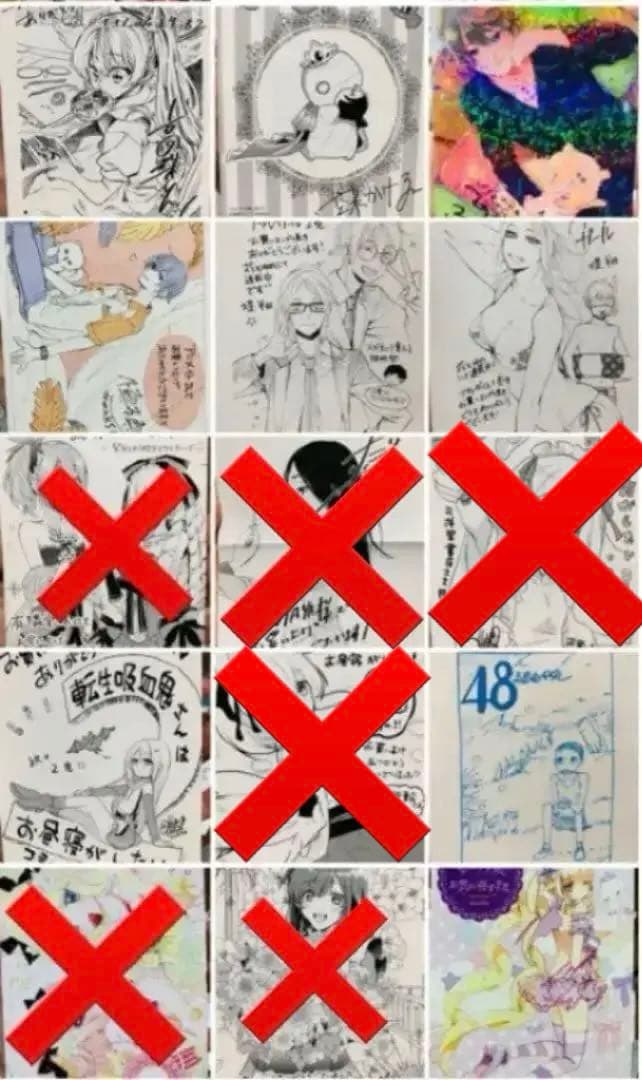 イラストカード　イラストペーパー　まとめ売り　バラ売り可