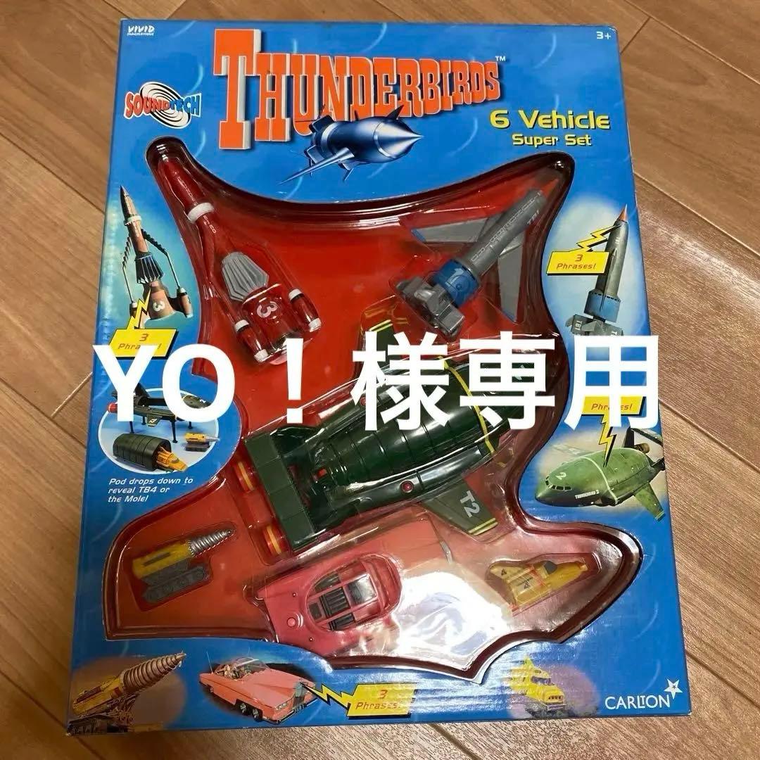 サンダーバード　サウンドテック　TBビークル 6台セット　スーパーセット