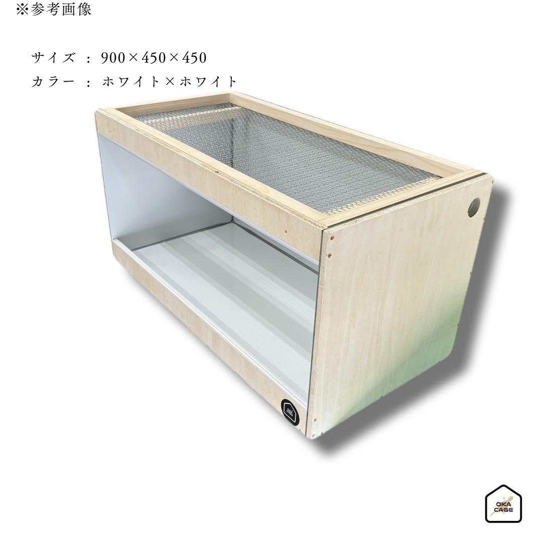 GP　【OKACAGE】爬虫類ケージ　800×400×400 防水