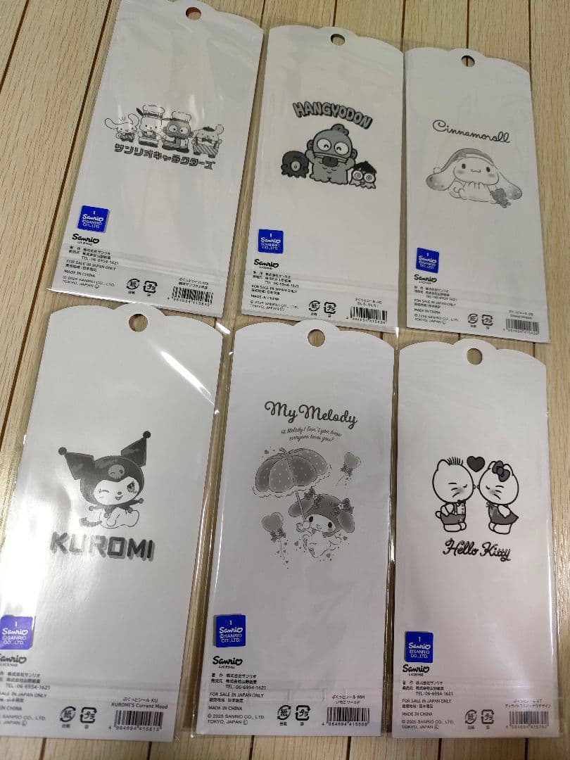 16枚シール まとめ売り ❌バラ売り不可❌