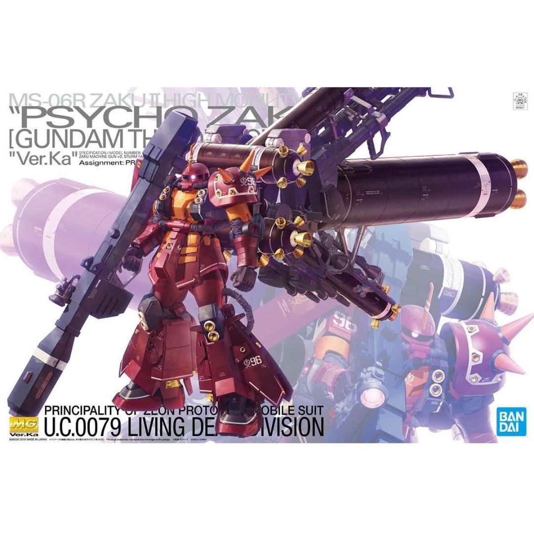 【2品セット】MG サザビー／高機動型サイコザク Ver.Ka(【新品未開封】