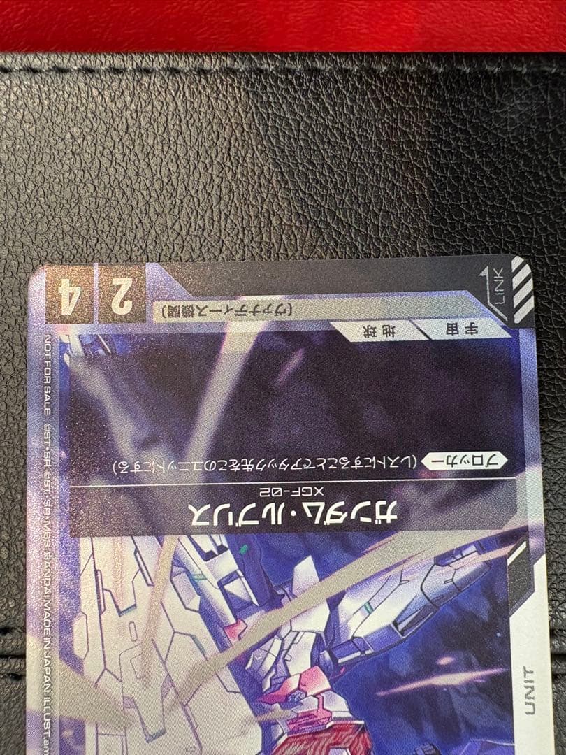 ガンダム・ルブリス チャンピオンシップ　プロモ　ガンダムカード