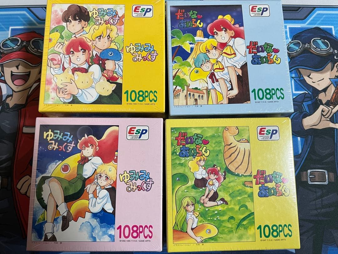 こ*ら様 ゆみみみっくす　だいな♡あいらん　ジグソーパズル　４種セット