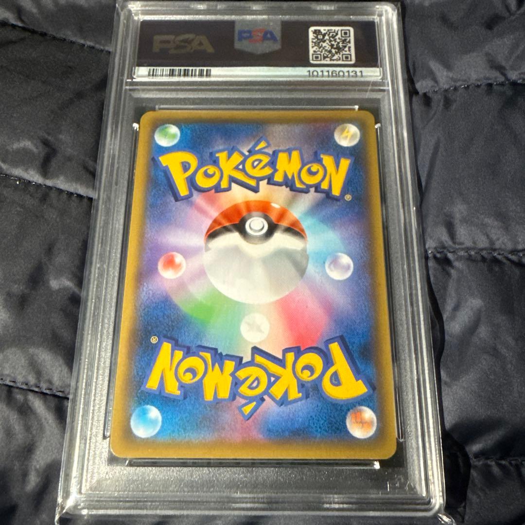 〜本日値下げ〜アルセウス&ディアルガ&パルキアGX SR SM12 PSA10