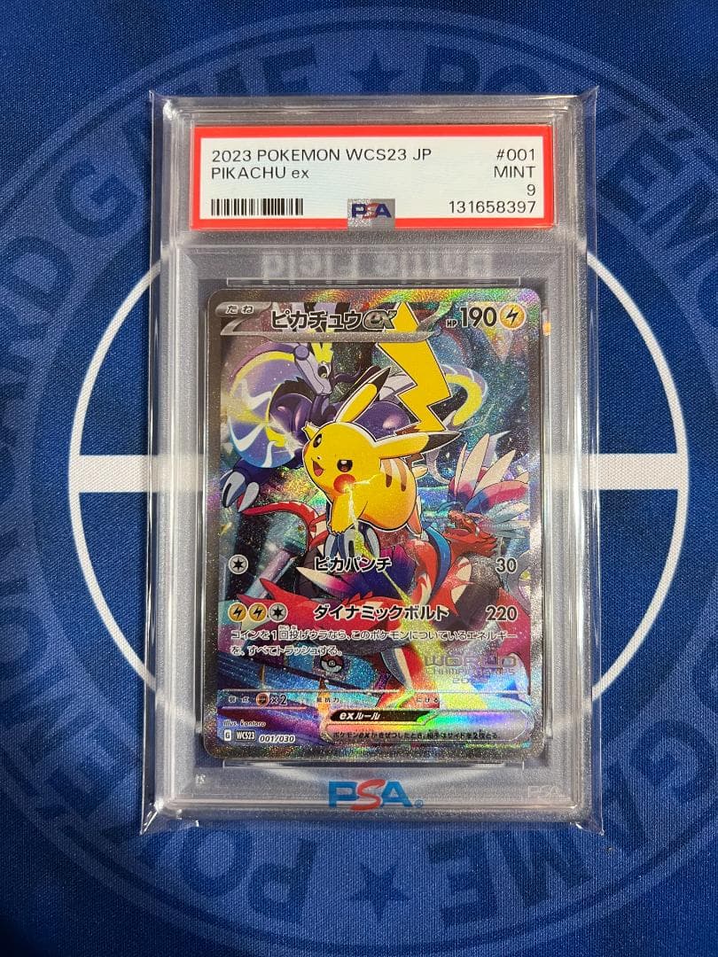 【PSA9】　ピカチュウex　wcs　横浜記念デッキ