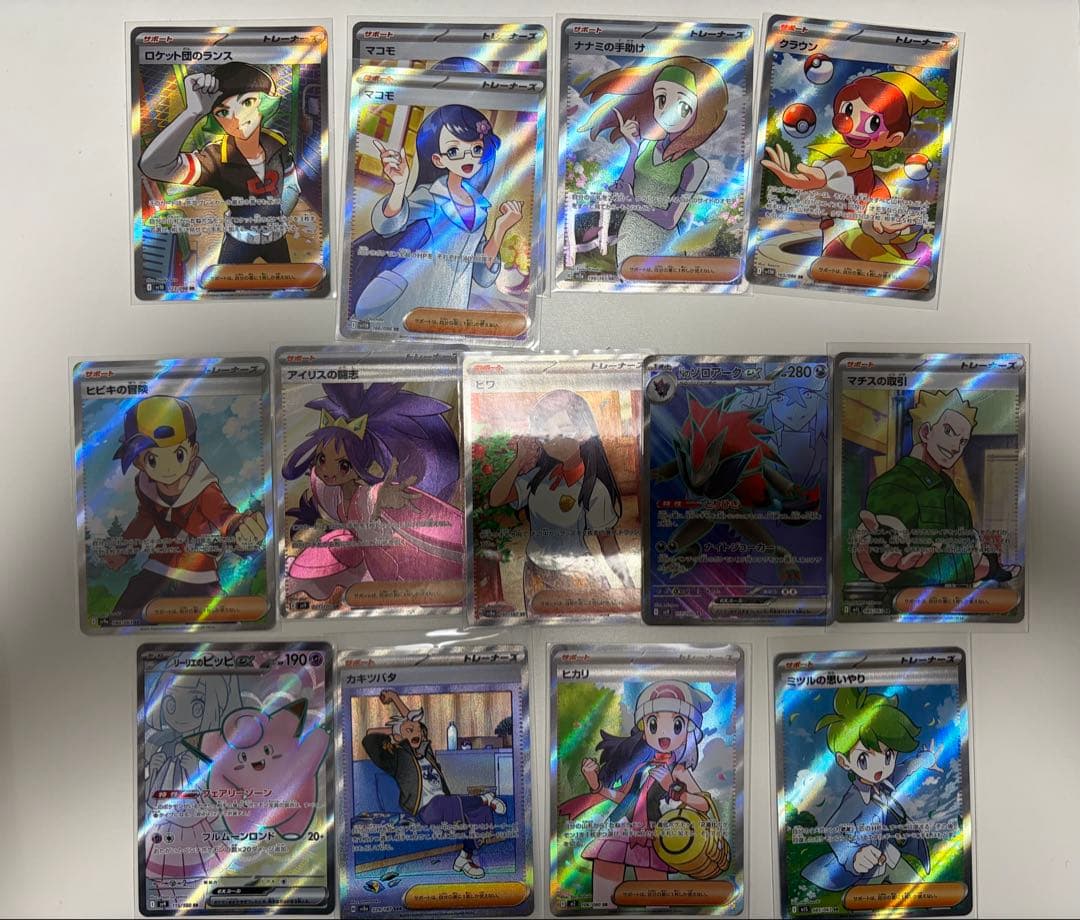 サポートSR まとめ売り