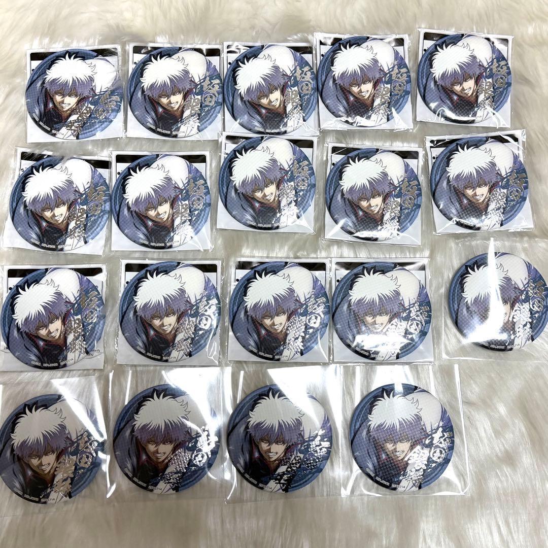 銀魂 The Final 和紙風缶バッジ 19個 まとめ売り 坂田銀時