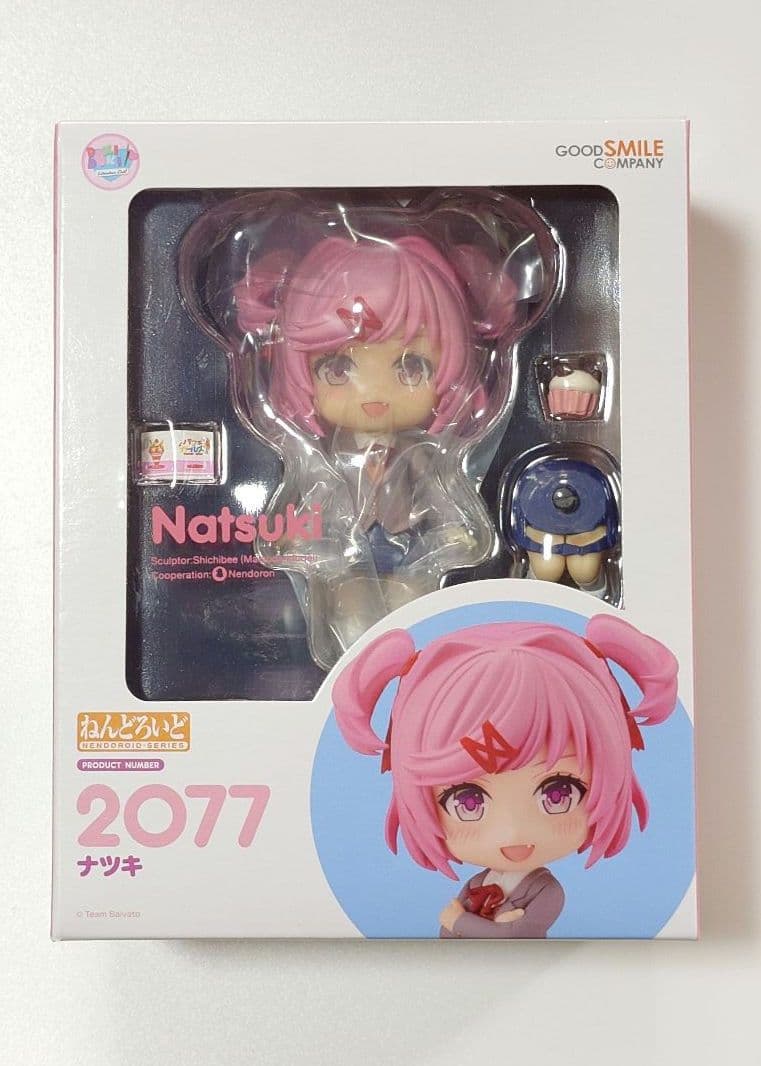 ねんどろいど ナツキ ドキドキ文芸部!