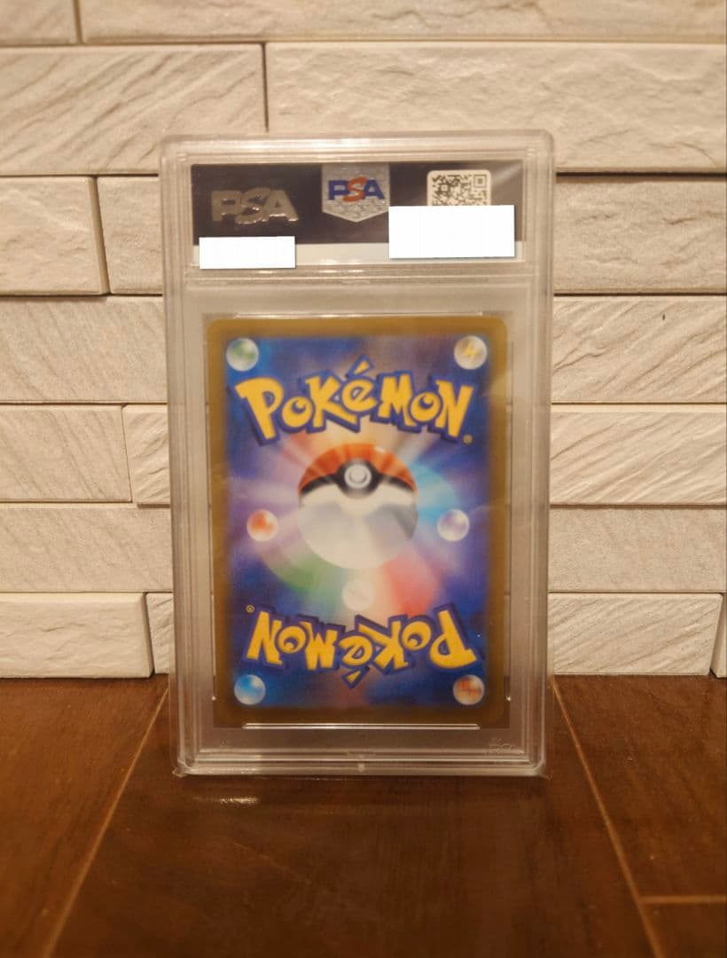 【PSA10】 25th ピカチュウV ゴールデンボックス プロモ
