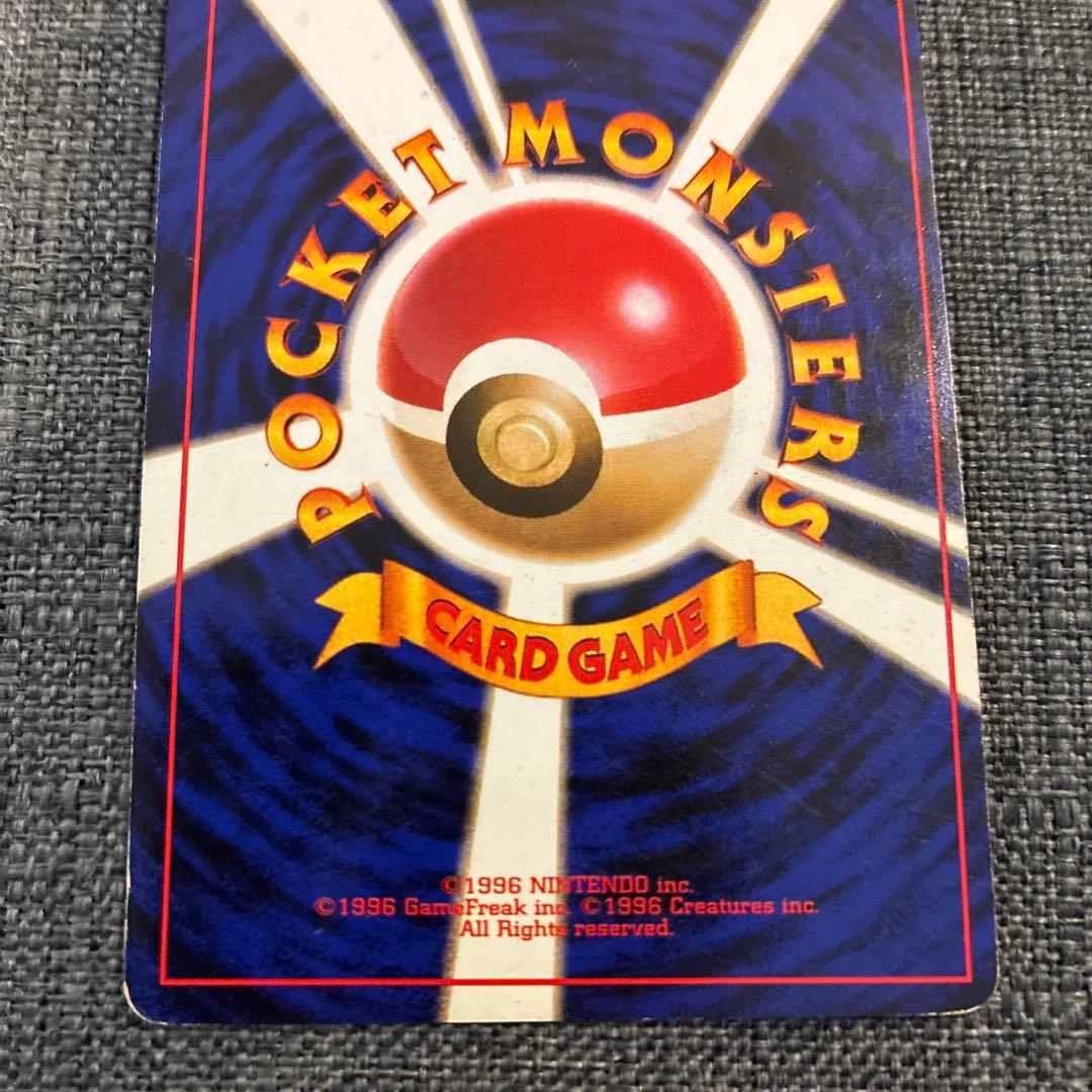 【枠ズレ希少】ポケモンカード リザードン ★有り 旧裏 CHARIZARD