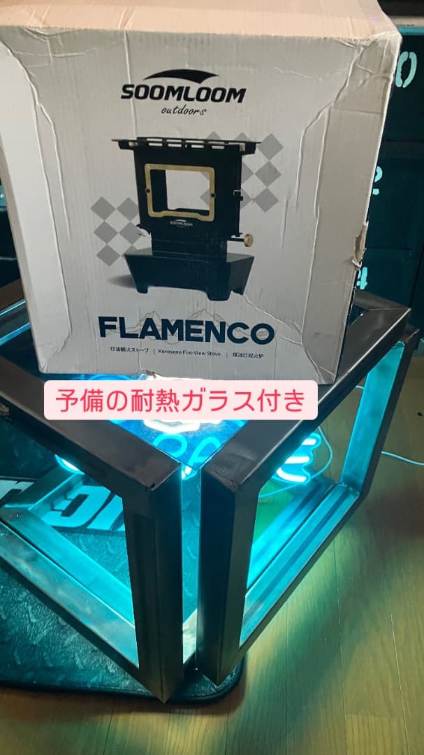 soomloom アイロンストーブ　予備耐熱ガラス付き