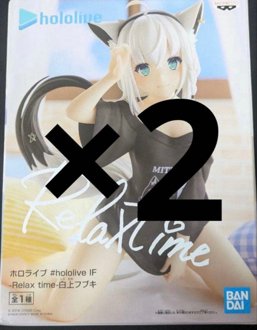 hololive Relax time -白上フブキ フィギュア