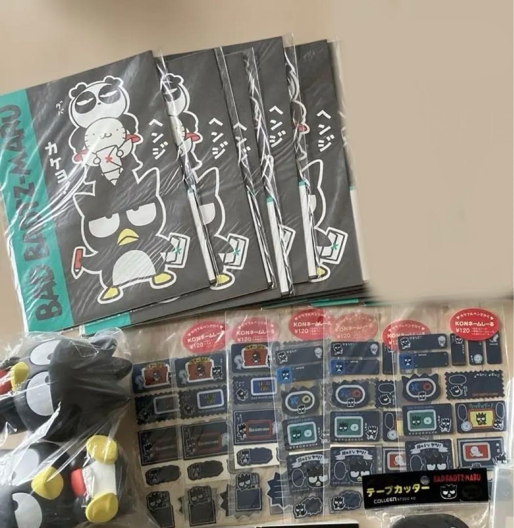 バッドばつ丸　シール　ノート　テープカッター　ペンケース　レターセット　ソフビ