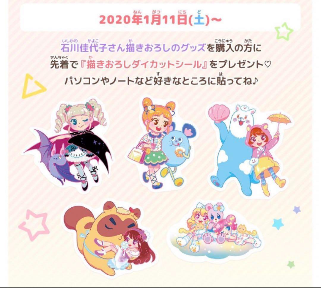 アヤさま専用