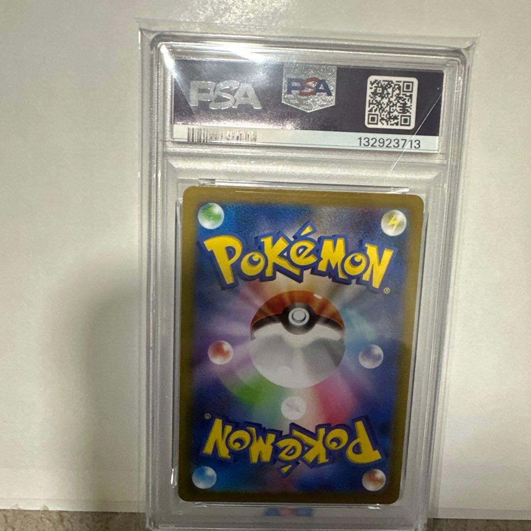 名探偵ピカチュウ PROMO SV-Pプロモカード 098/SV-P psa10