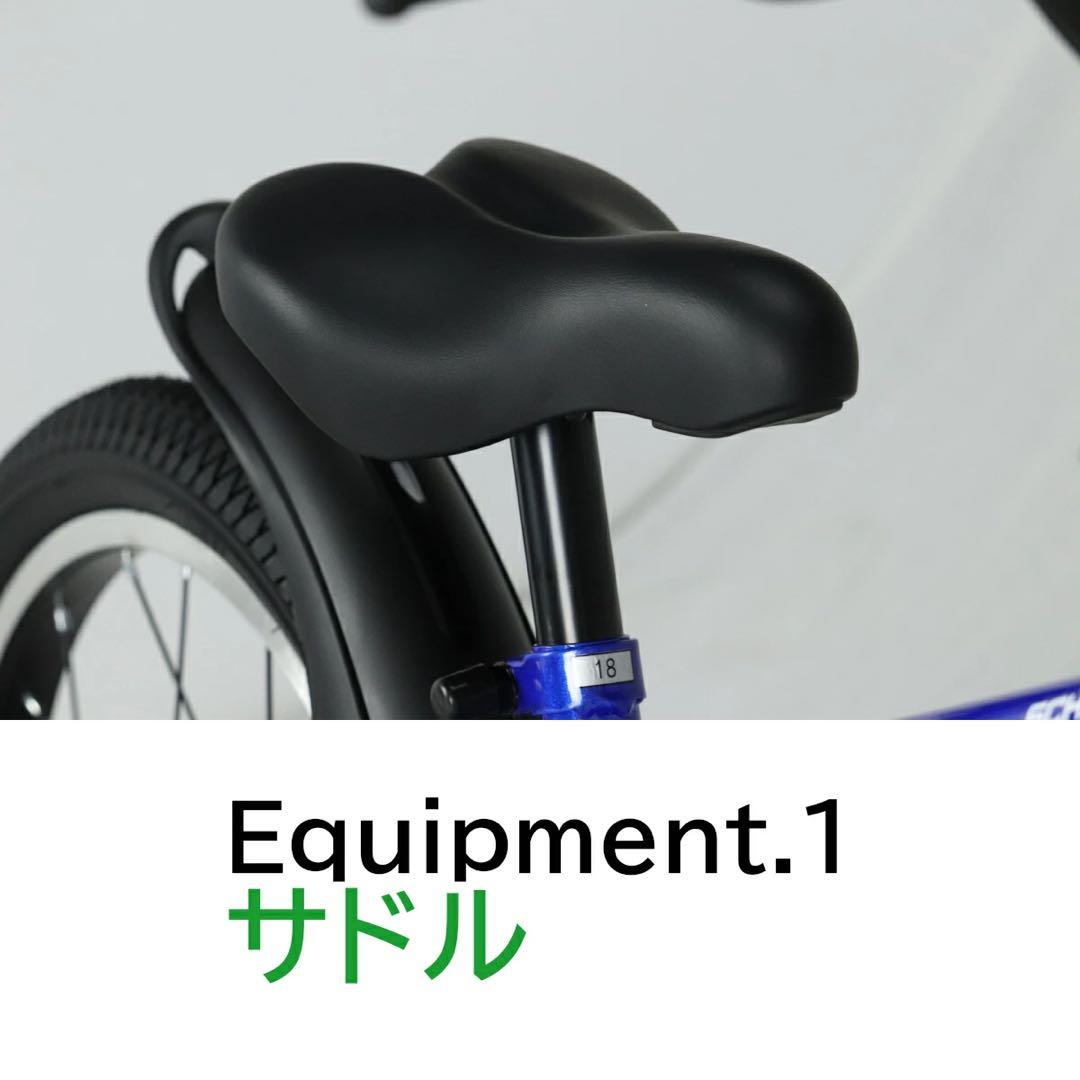 新品　子ども用自転車 キッズジュニア自転車18インチ ブルー