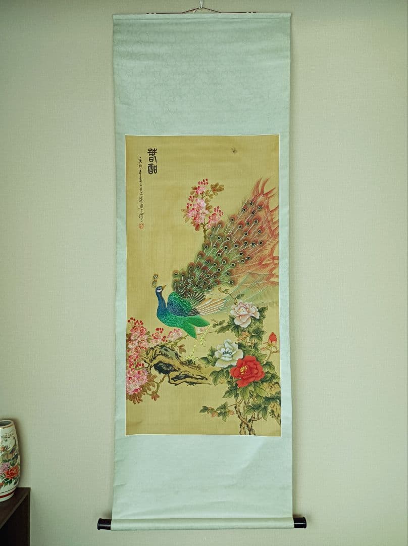 軸 開運 縁起物 おもてなし 絵 幸運 鳥 孔雀 中国 美術 骨董 インテリア