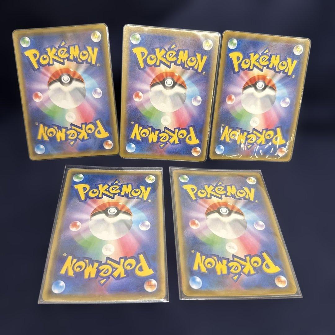 ポケモンカード タッグチーム まとめ売り