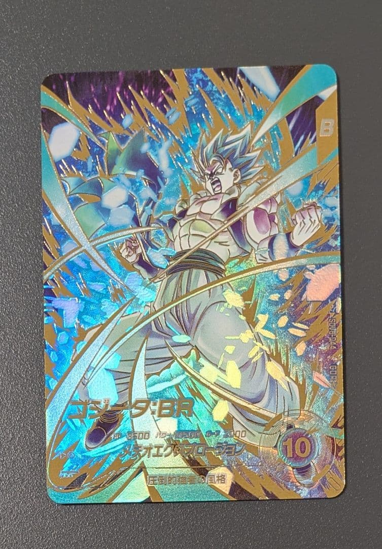 SDV8-044 ゴジータ:BR パラレル GDR★ ドラゴンボール ダイバーズ