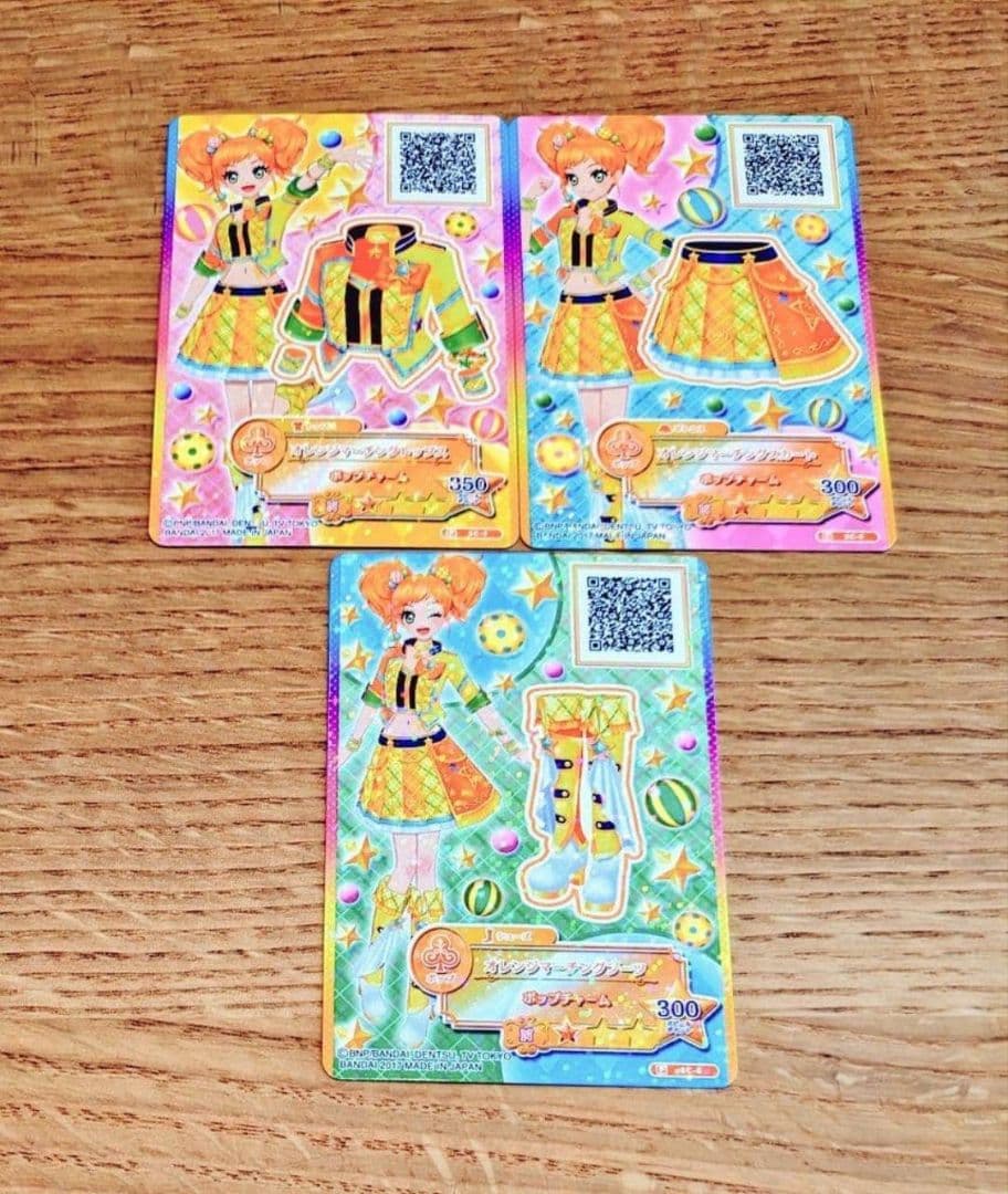 アイカツ　オレンジマーチングコーデ　データカードダスグミNewStage限定