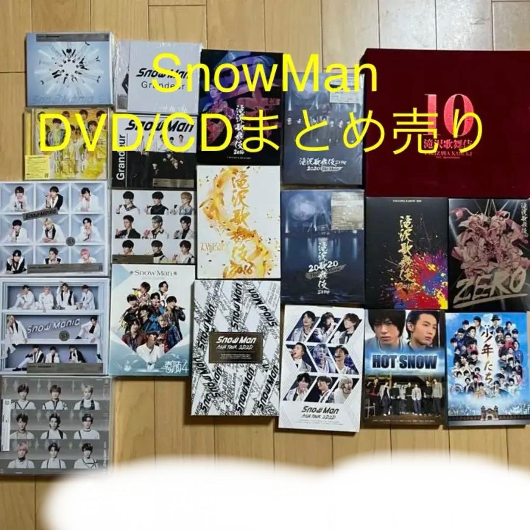 Man まとめ売り