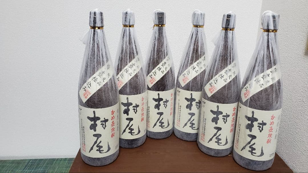 村尾 焼酎 6本セット