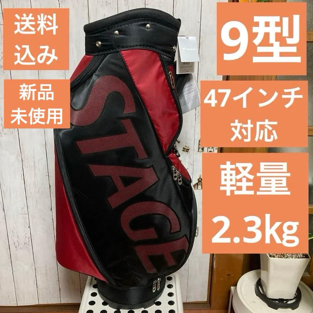 キャディバッグ　BRIDGESTONE ブリヂストン　ゴルフバッグ
