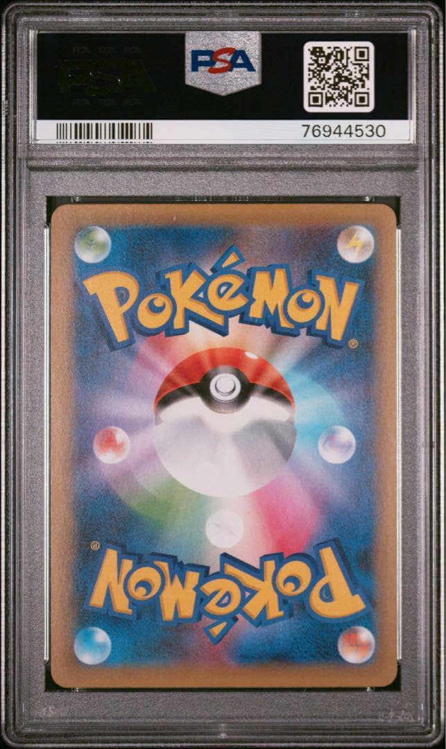 【PSA10 連番4枚セット】ひかるコイキング 25周年記念プロモカード