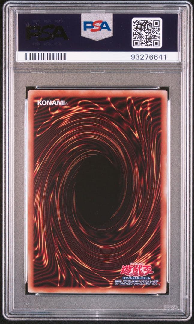 遊戯王　結束と絆の魔導師　psa10