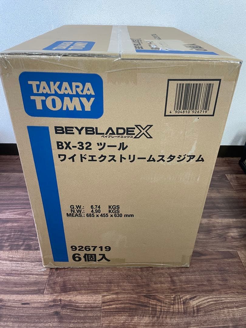 【新品未開封】ベイブレードX　ワイドスタジアム 6個セット