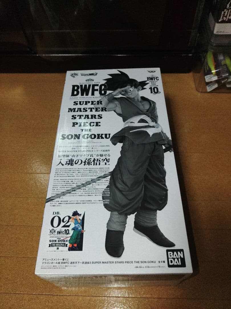 ❰内袋未開封❱ドラゴンボール／BWFC／バイバイ悟空／孫悟空／02 B賞