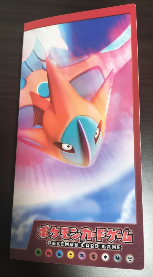 蒼空の激突　コレクションファイル　ポケモンカードゲーム