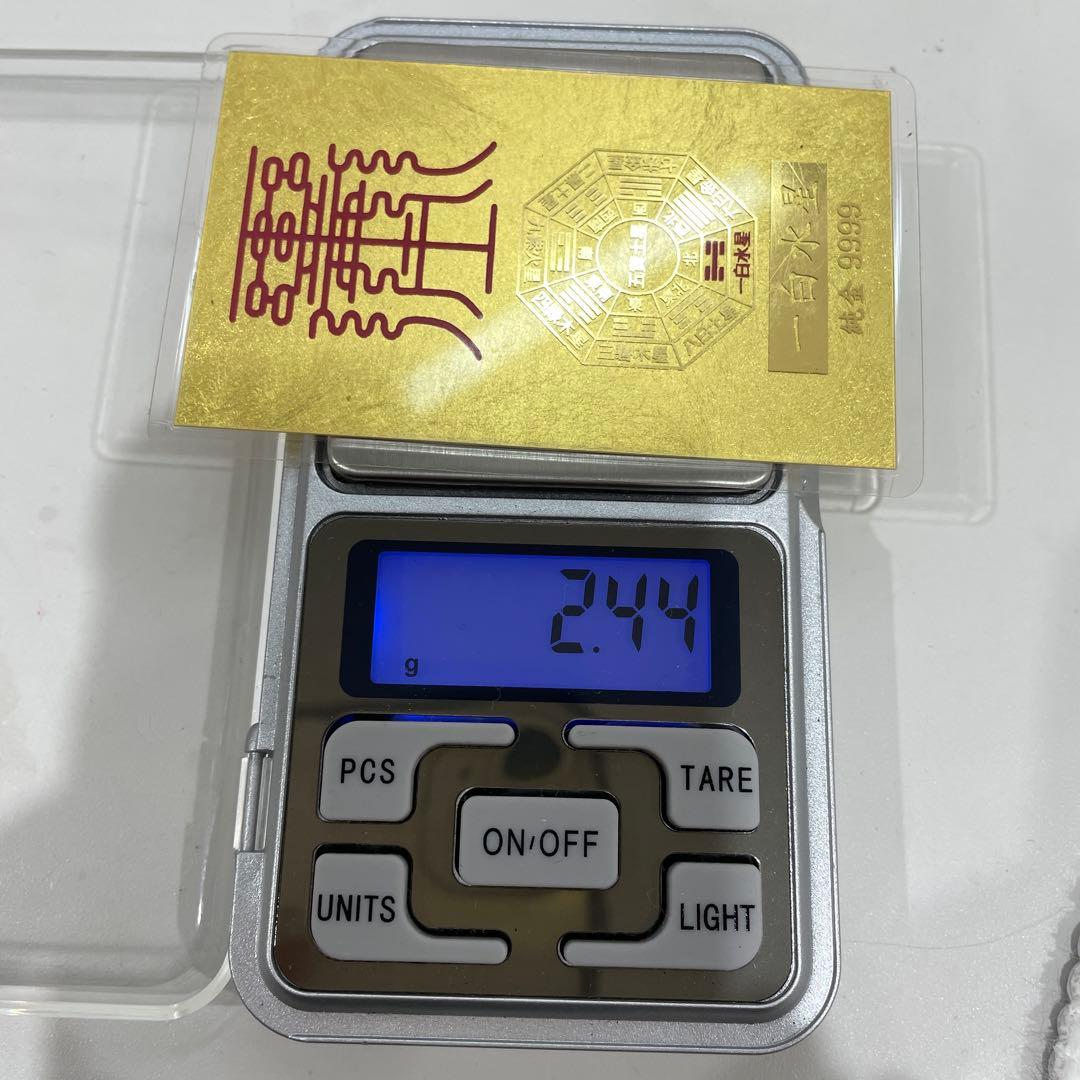 純金9999刻印 純金カード2枚セット 総重量4.9g 金運 紹運 護符 お守り