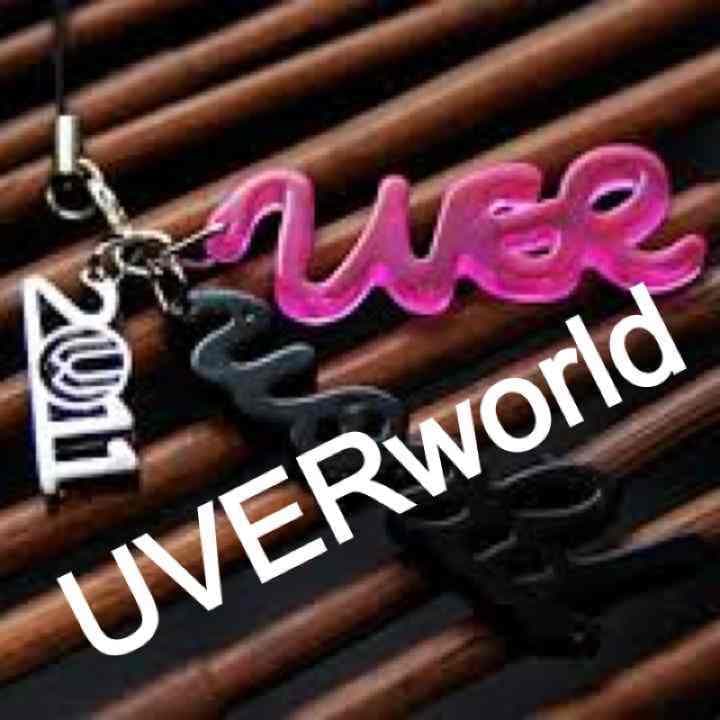 【UVERworld】【販売終了商品】【未開封】キーホルダー