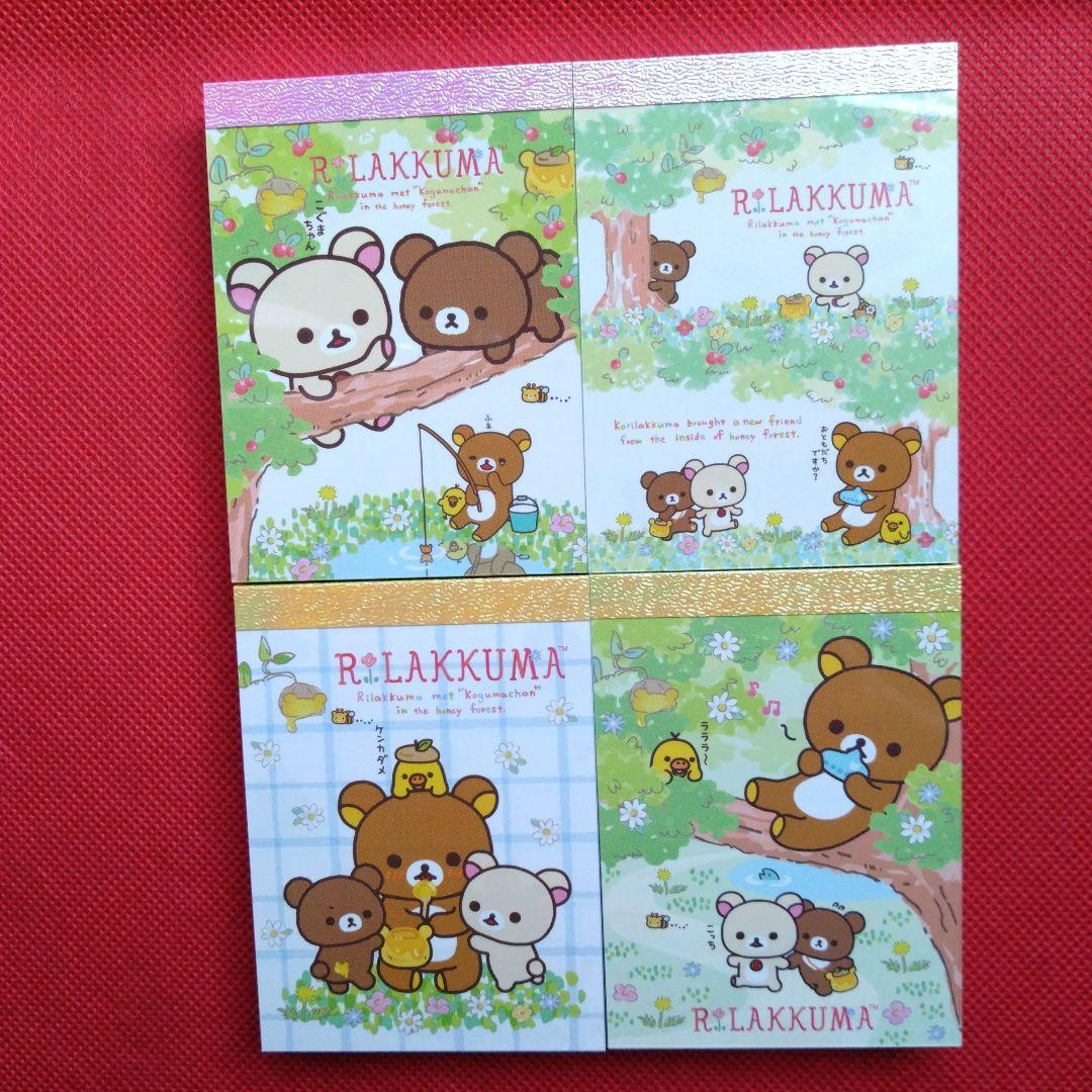 瞬平
