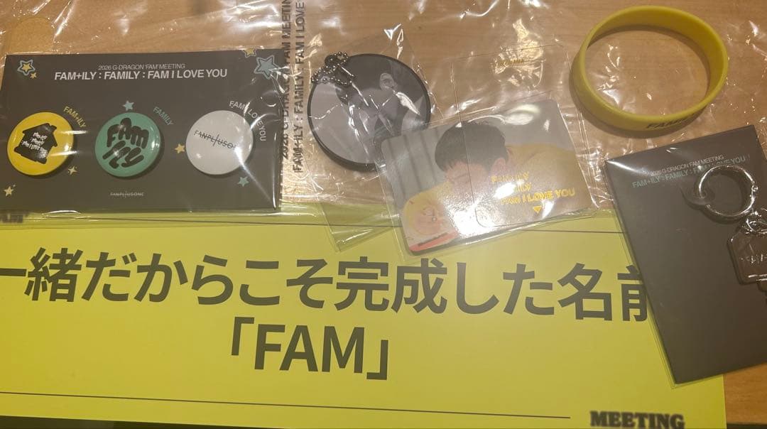 2026 G-DRAGON 'FAM’ MEETING セット抜き取り無 ジヨン