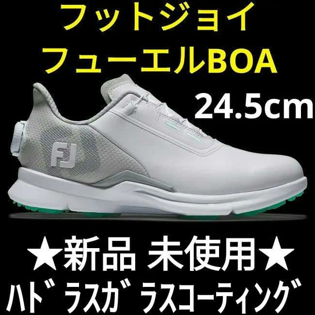 【フットジョイ】FJ フューエルBOA 24.5cm