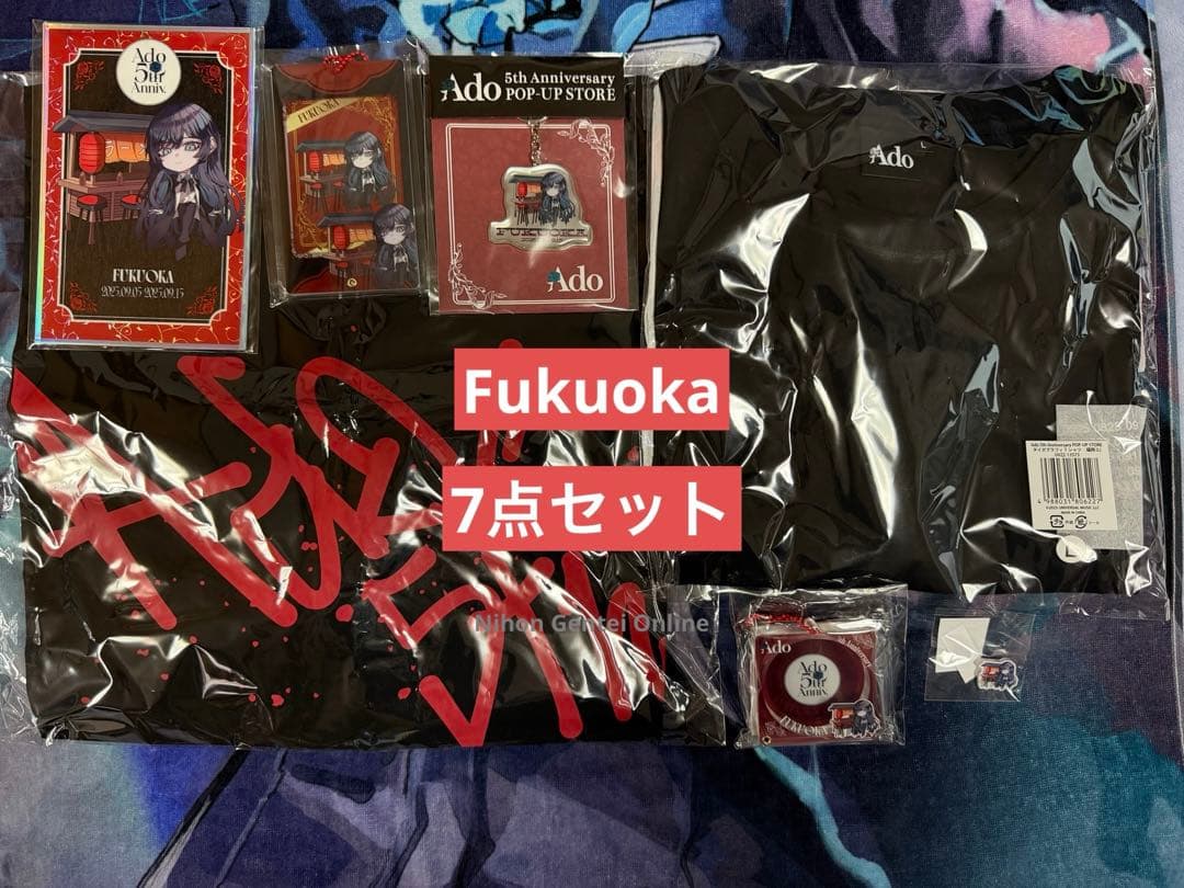 Ado 5th ポップアップストア　5周年　福岡　セット　Fukuoka