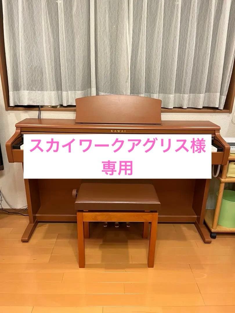 電子ピアノ　KAWAI デジタルピアノ CN23