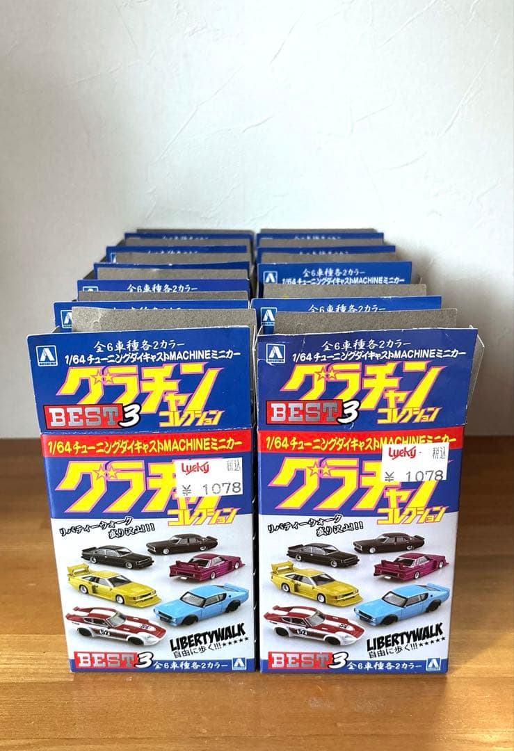 グラチャンコレクション BEST3 11台セット