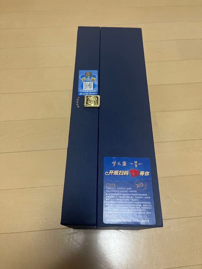 未開封　最高級　白酒　梦之蓝　M9 45°