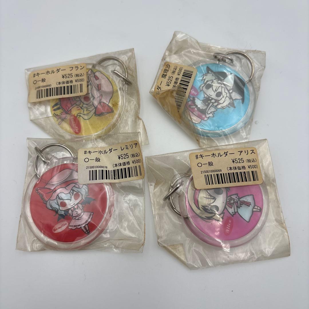 東方project　アクリルキーホルダー　　4個　まとめ　7-2