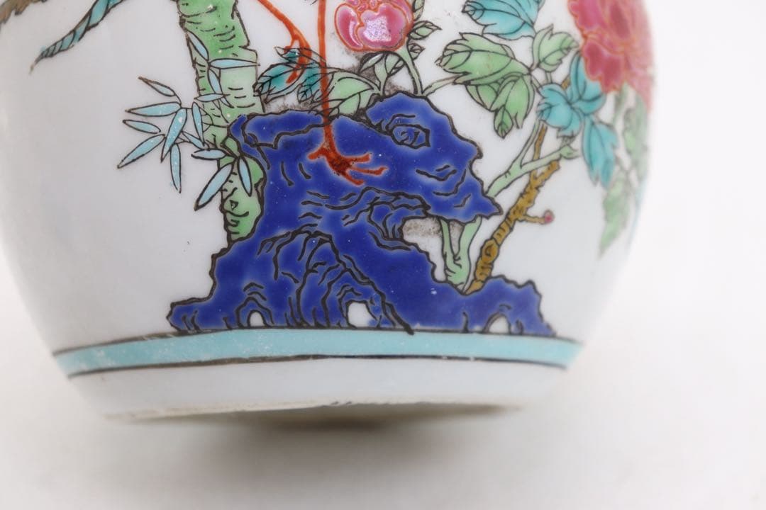 中国　粉彩　孔雀牡丹圖小壺　送料込み250930