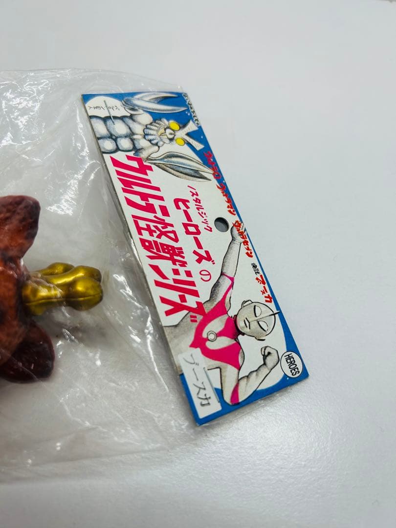 ノスタルジックヒーローズ ウルトラ怪獣シリーズ ブースカ ミドルサイズ　茶色