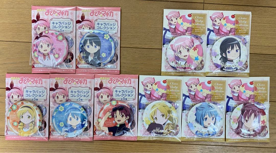 まどマギ　キャラバッジコレクション　セット